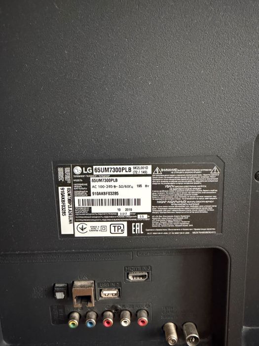 Телевизор LG 65UM7300PLB