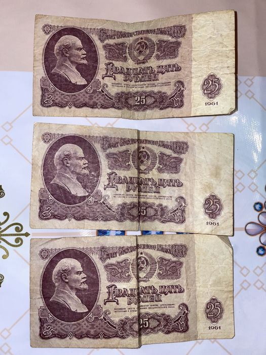 Банкноты СССР