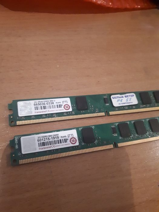 DDR1/DDR2/DDR3. комп и ноут.