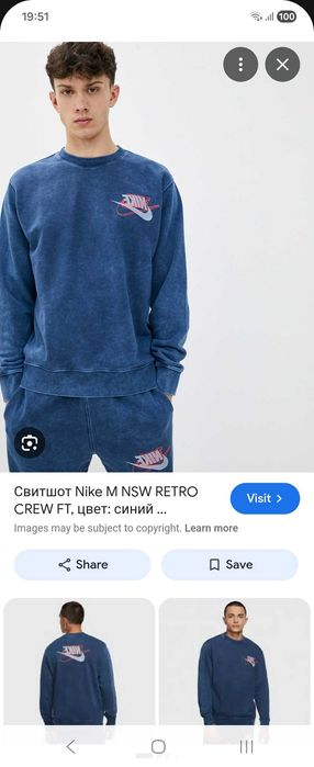 Мъжка блуза Nike, s