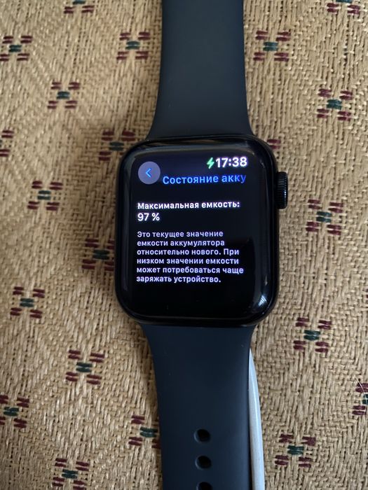 Apple Watch SE 2