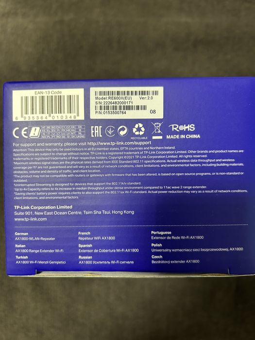 Екстендер/удължител на обхват TP-link wifi 6