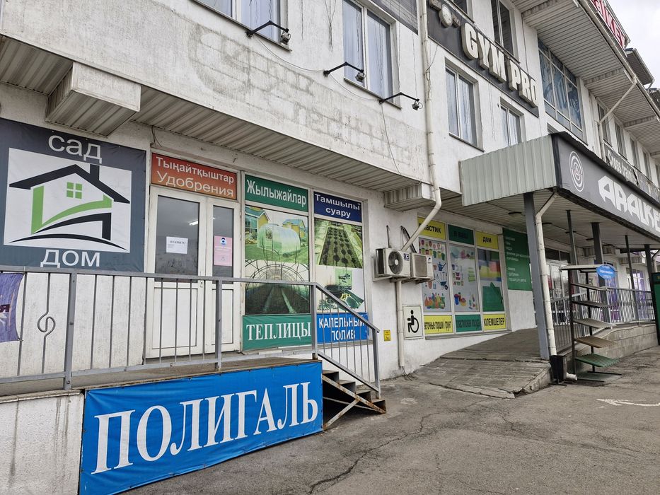 Продам готовый бизнес