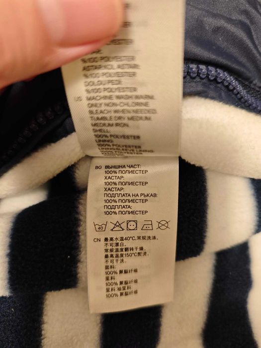 Бебешки космонавт H&M