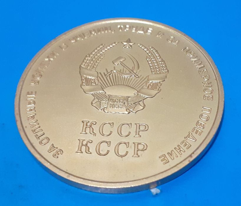 Продам школьным медали