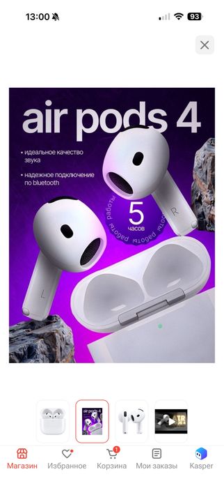 Продам наушники Air pods 4