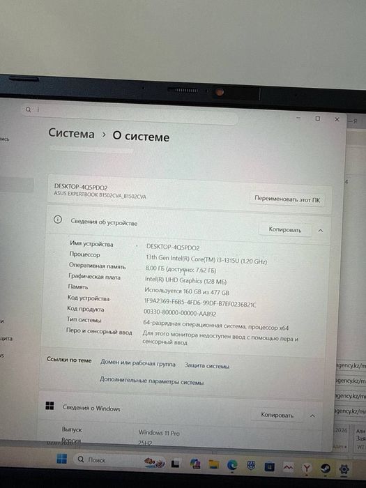 ASUS ExpertBook B1502CVA