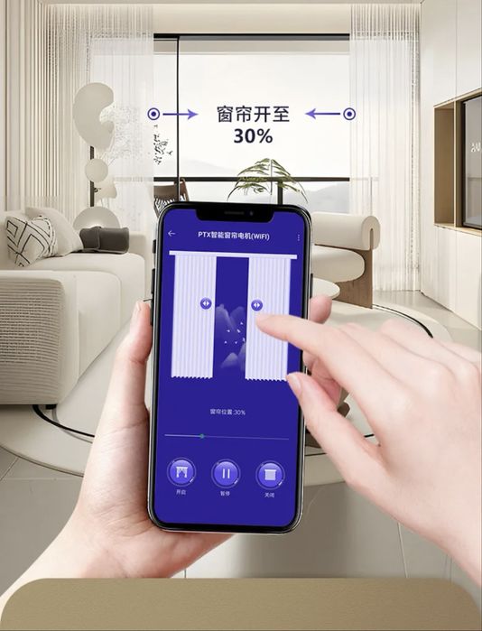 Электрокарниз  для штор от бренда xiaomi