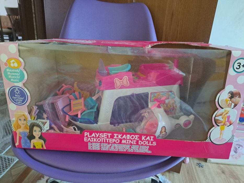 Детска яхта с хеликоптер -30лв