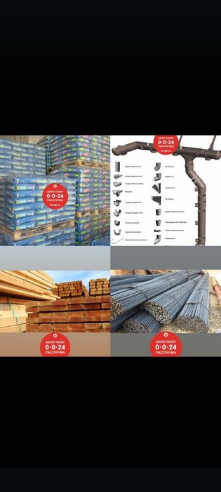 Сайдинг Евростойка Кассета