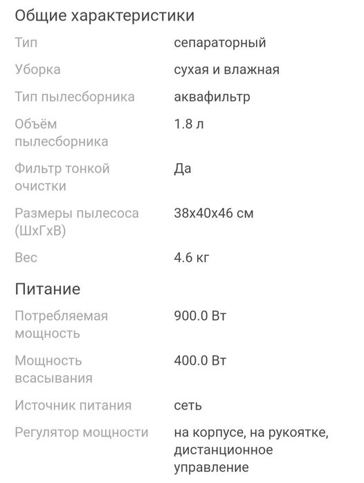 Пылесос Aura Roboclean Splus Pro синий