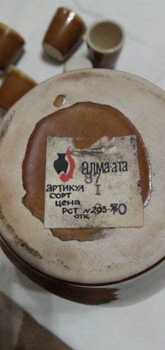 Графин с рюмками СССР