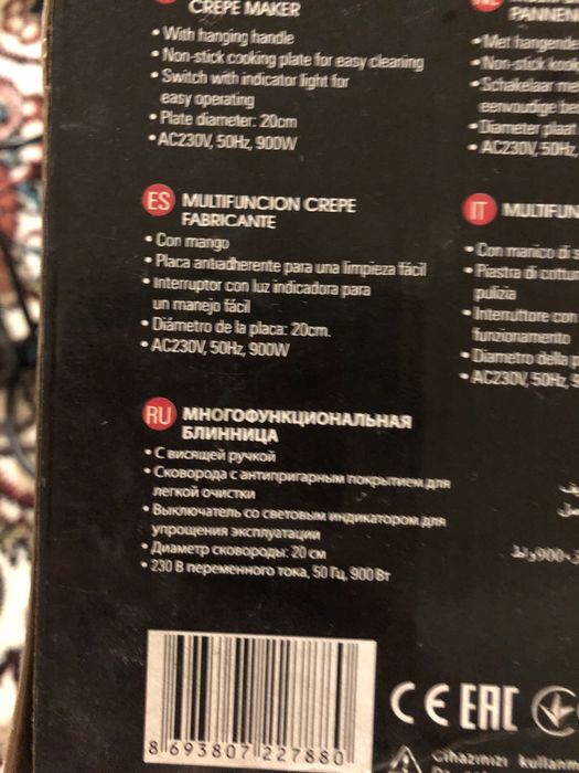 Электронная многофункциональная блинница