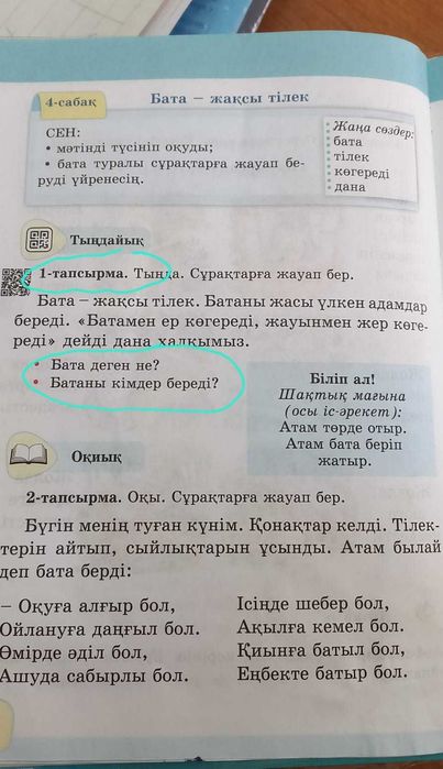 Отдам котёнка в добрые руки