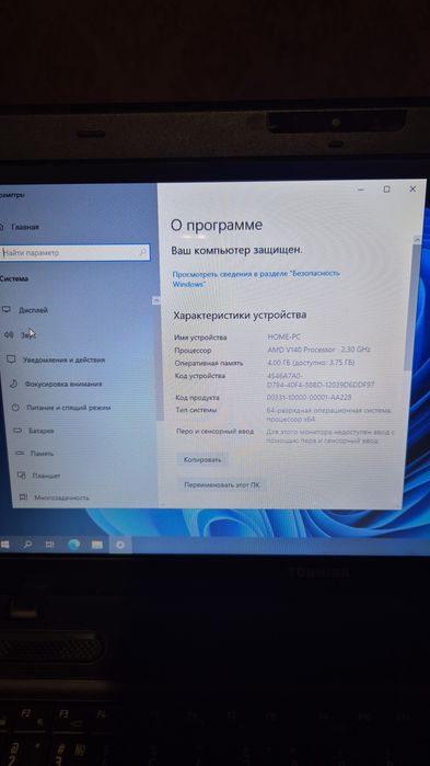 Продам ноутбук Toshiba