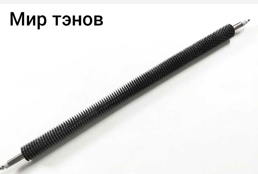 ТЭН воздушный оребренный