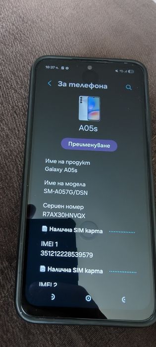 Samsung galaxi A 05S