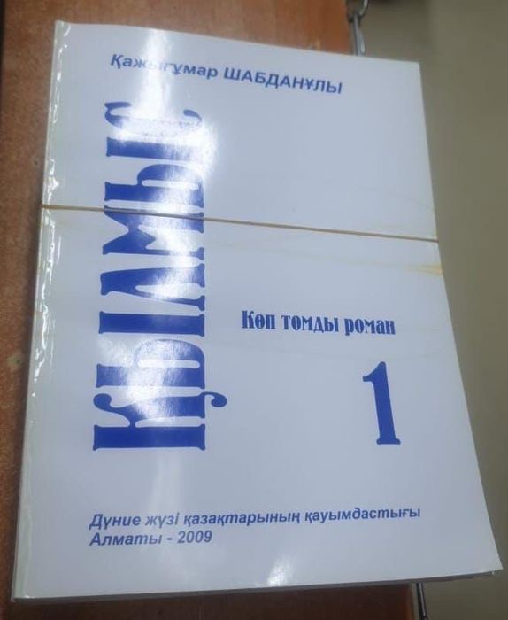 Шыныңа көш, Тарих! Шыңғыс хан кім?
