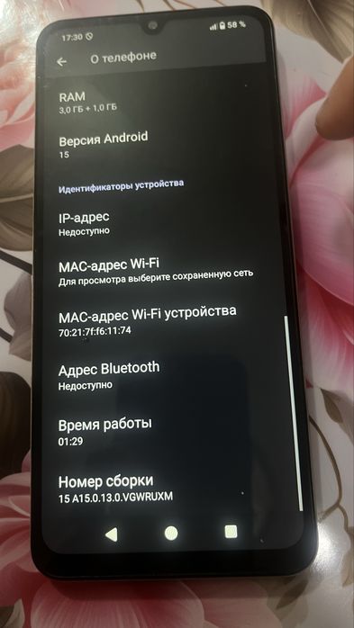 Редми А5 срочно продам