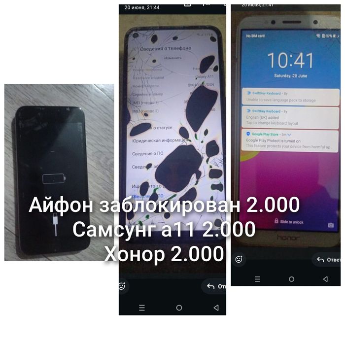 Продам телефон 2.000тг