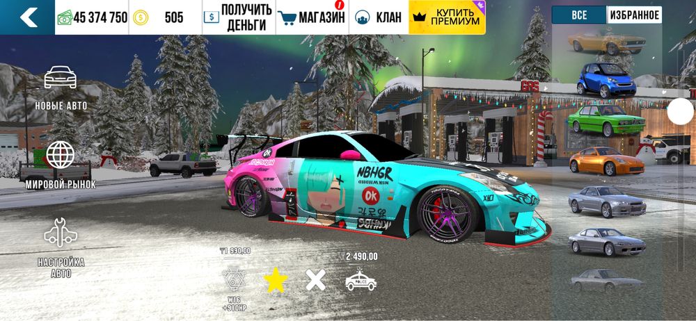 валюта/машины в car parking/кар паркинг