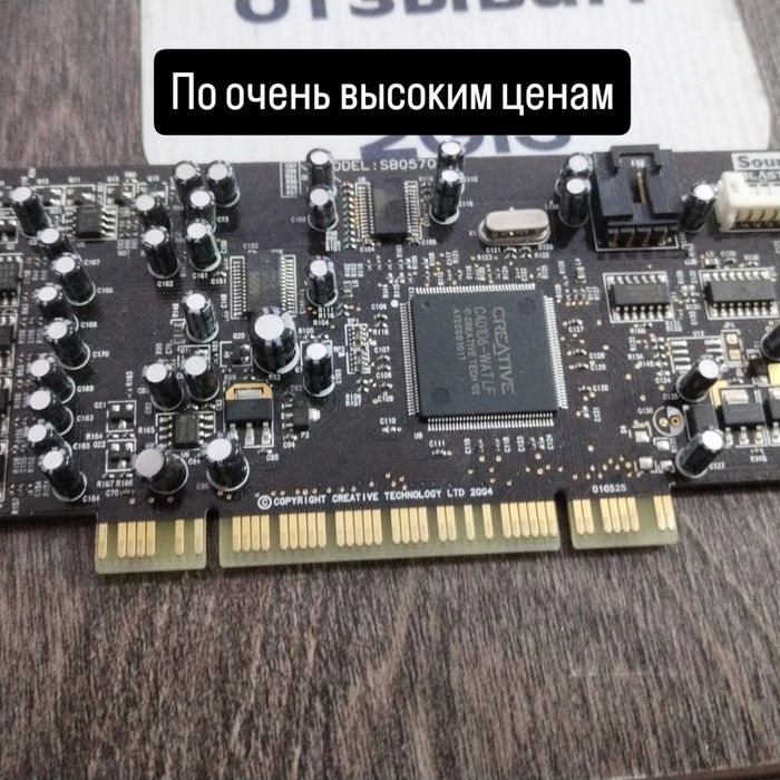 Скупка не ликвидных плат