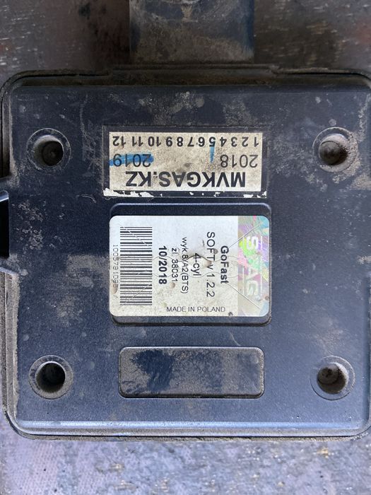 Эбу газ на газель