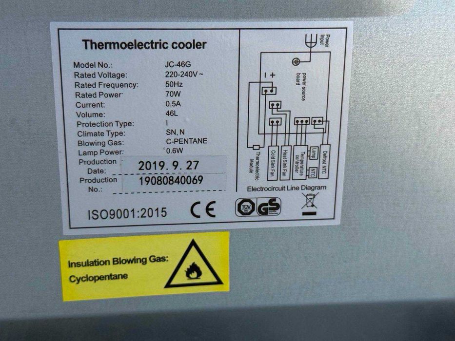 Охладител за вино - Scolmore 70W /46L