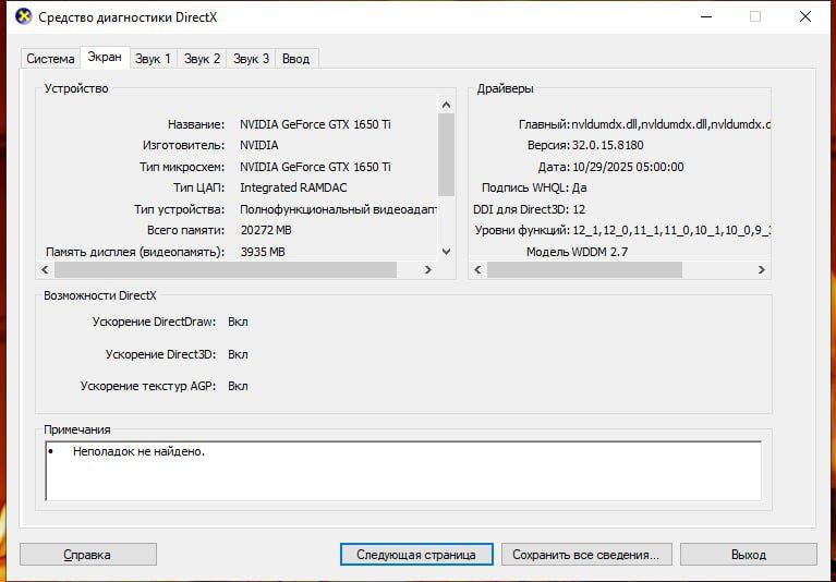 Продаю Lenovo Legion 5 17IMH