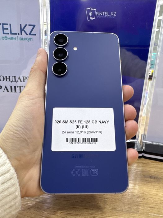 S25 FE 128gb Navy Pintel.kz