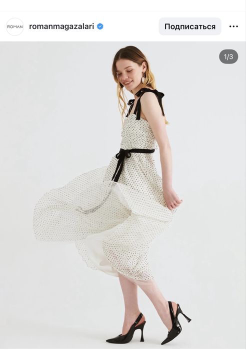 Продам платье по выгодной цене!