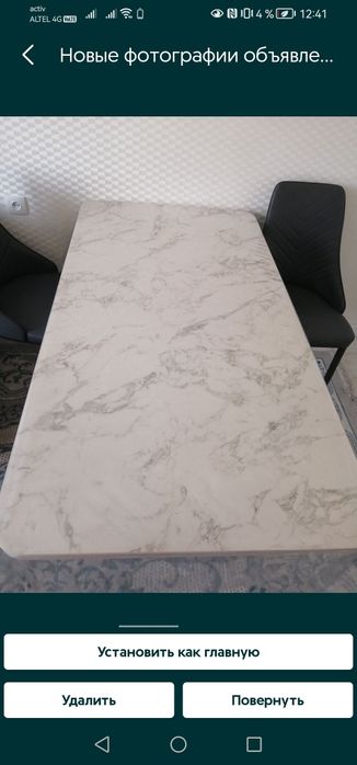 Стол 150/80 за 43мын