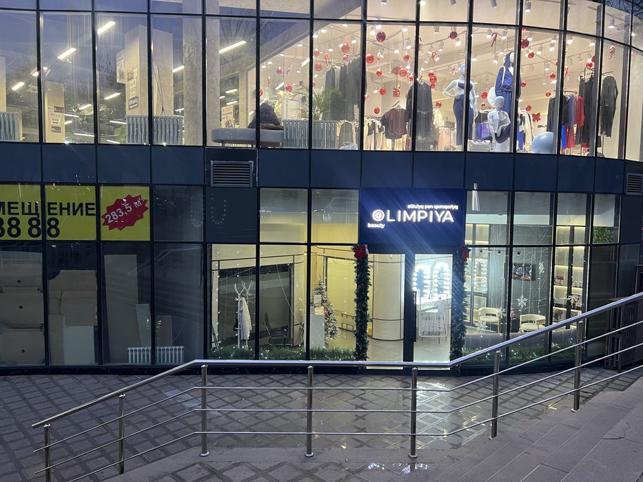 Аренда кабинета.