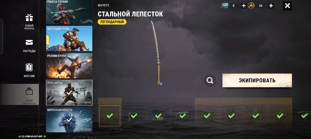 Продам аккаунт в оксайд