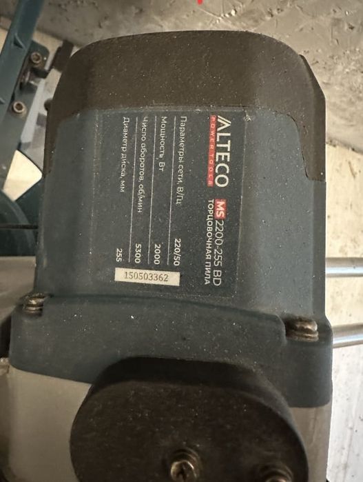 Углорез фирмы алтеко