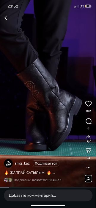 Продам сапоги SAMGAU