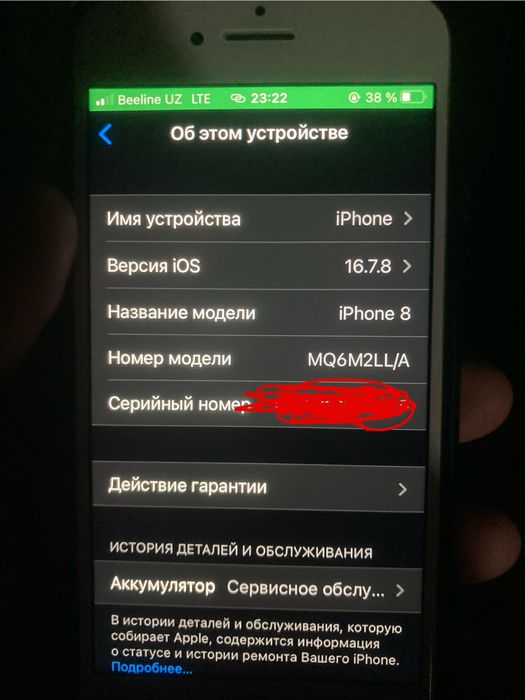 iphone 8  64  gb
