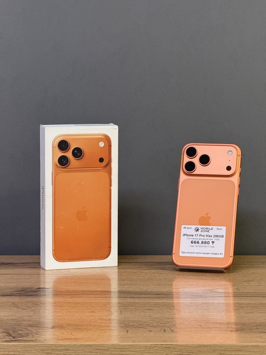 Iphone 17 Pro Max 256 GB 100% | Mobile Zone