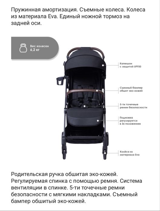 Продам коляску новую Ilovei