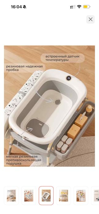 Ванночка, пеленальный стол