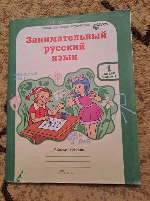 Продам тетради для школы