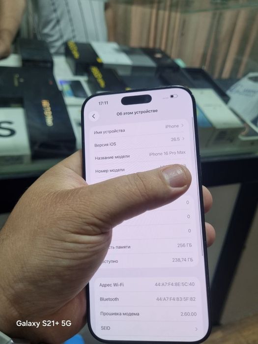 Iphone 16 pro max