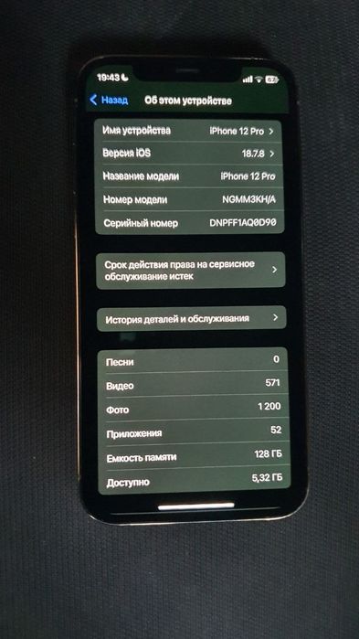 iPhone 12 Pro sotiladi