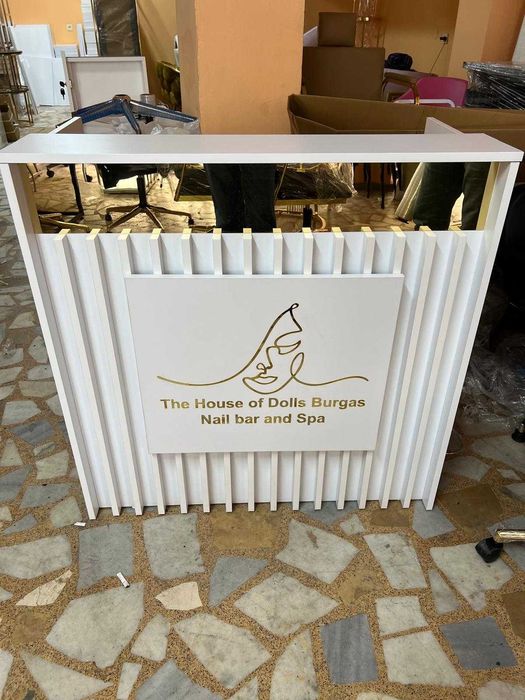 Рецепция за салон. Безплатна Достава