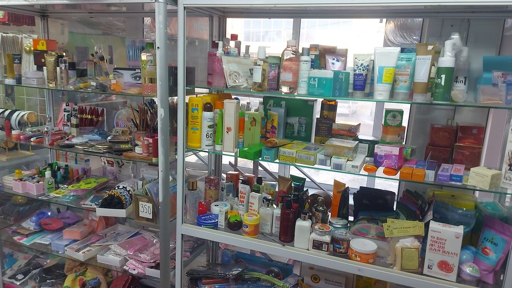 Магазин Распродажа