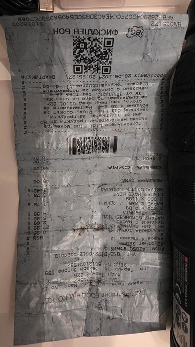 Parkside dremel / дремел /