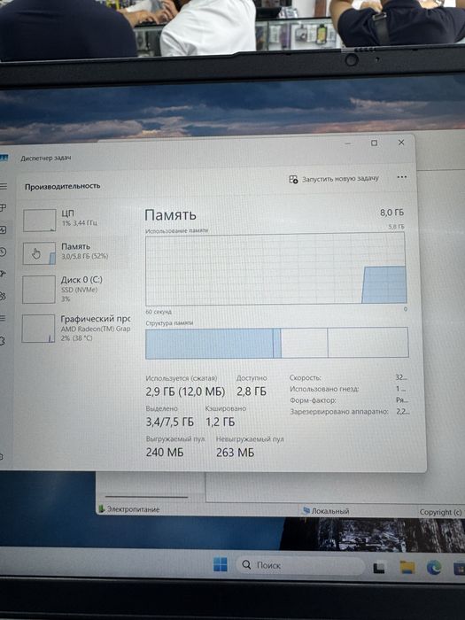 Lenovo ideapad R7-5700U 8/512 15.6 FHD