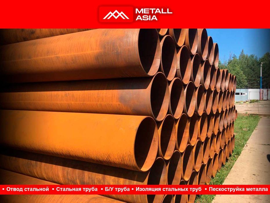 Труба стальная ВГП 15х2,5 (21,3)