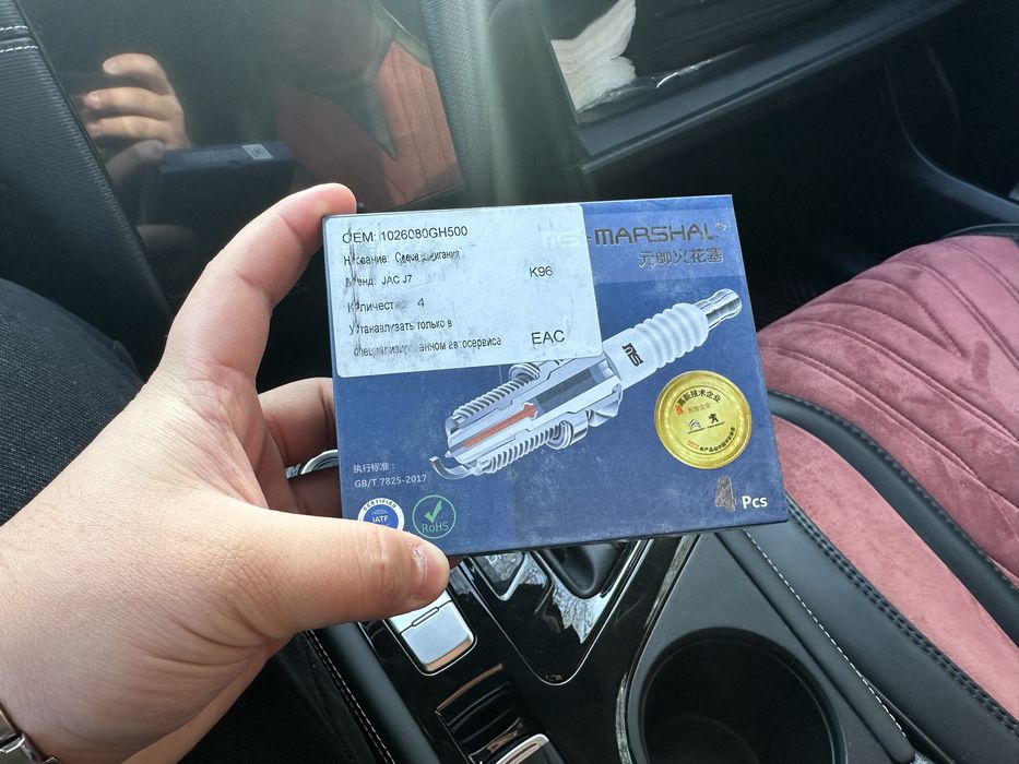 Продам свечи зажигания для JAC J7