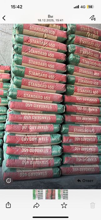 Стандард цемент Шымкент цемент